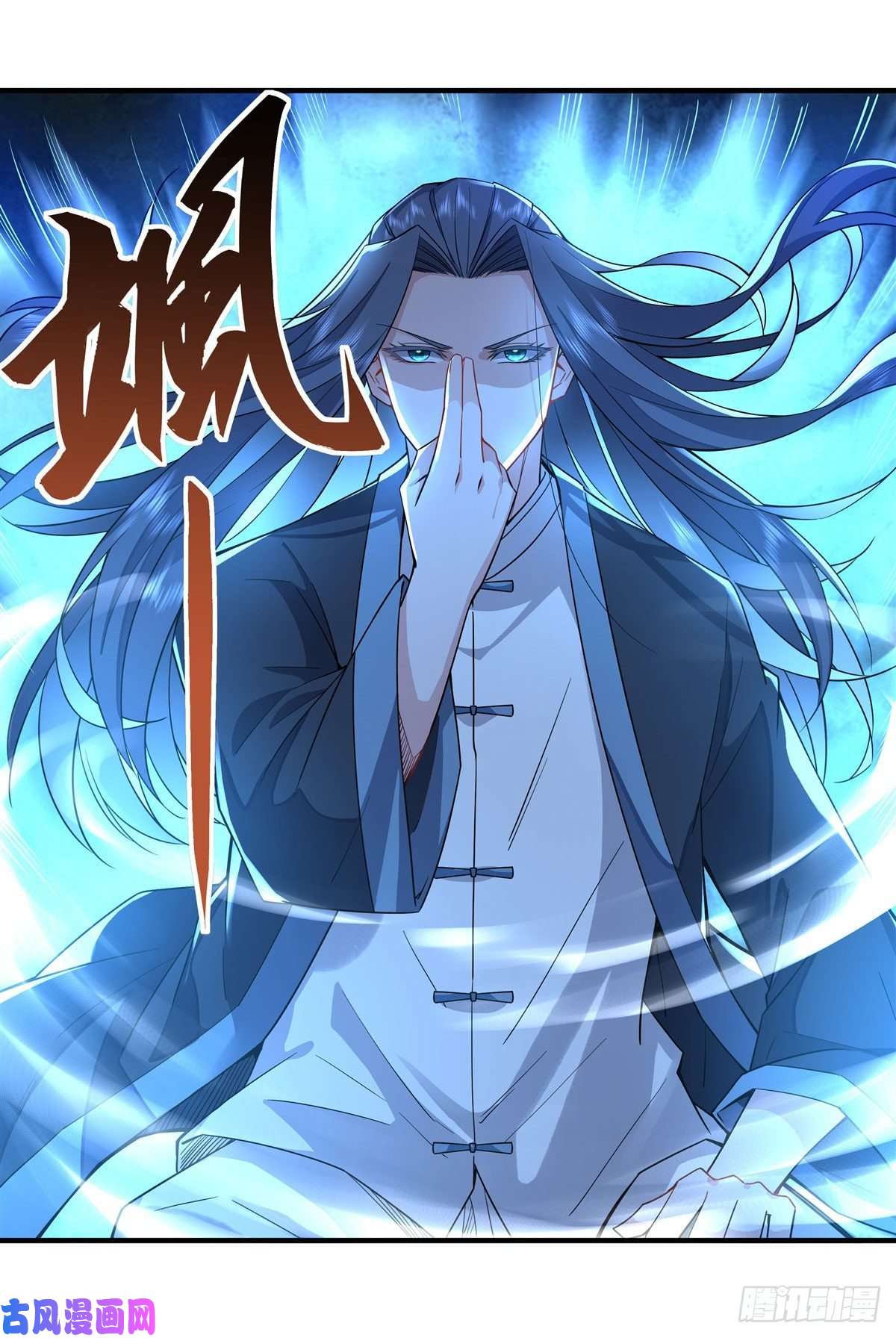 我的女徒弟们都是未来诸天大佬第25话 狭路相逢