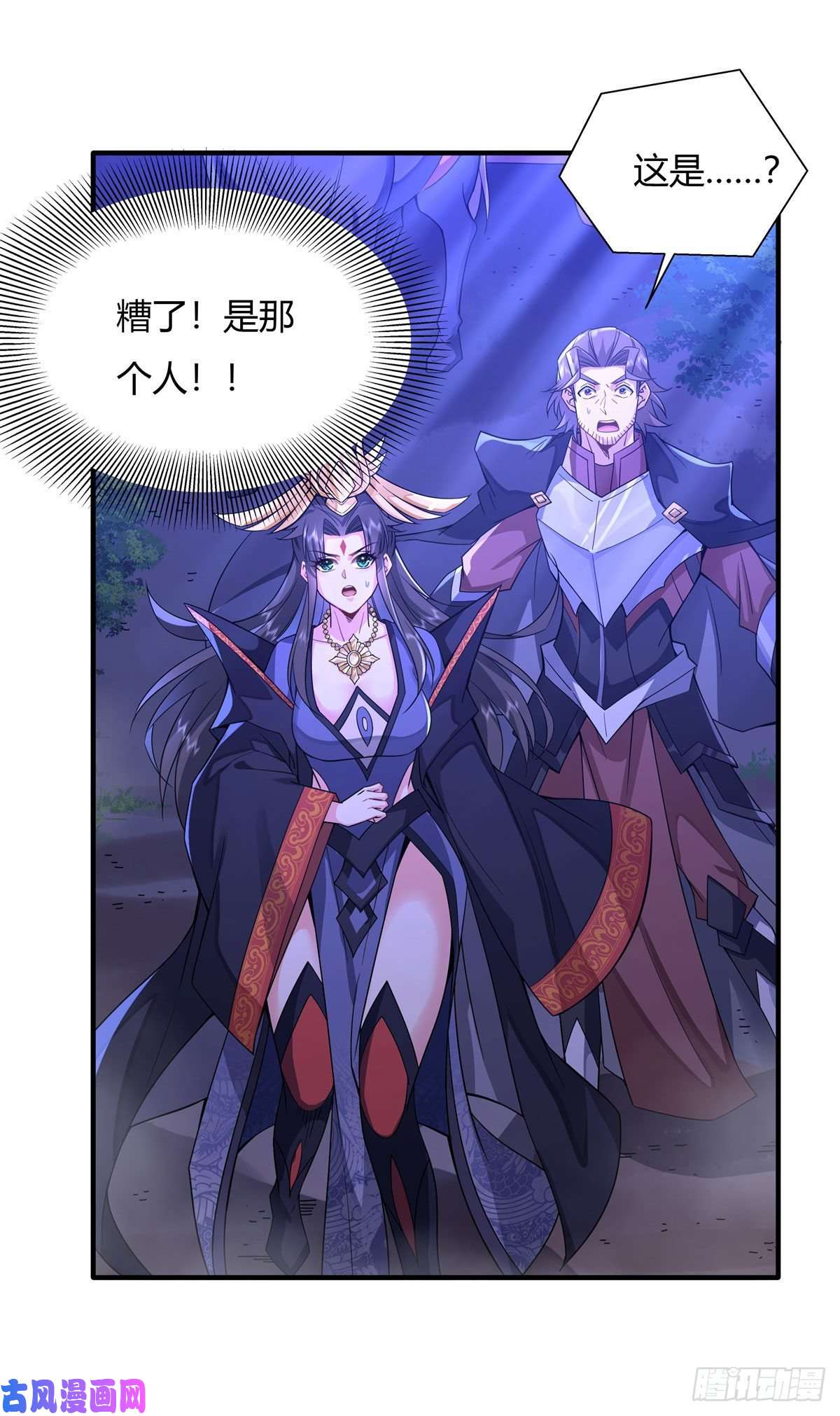 我的女徒弟们都是未来诸天大佬第25话 狭路相逢