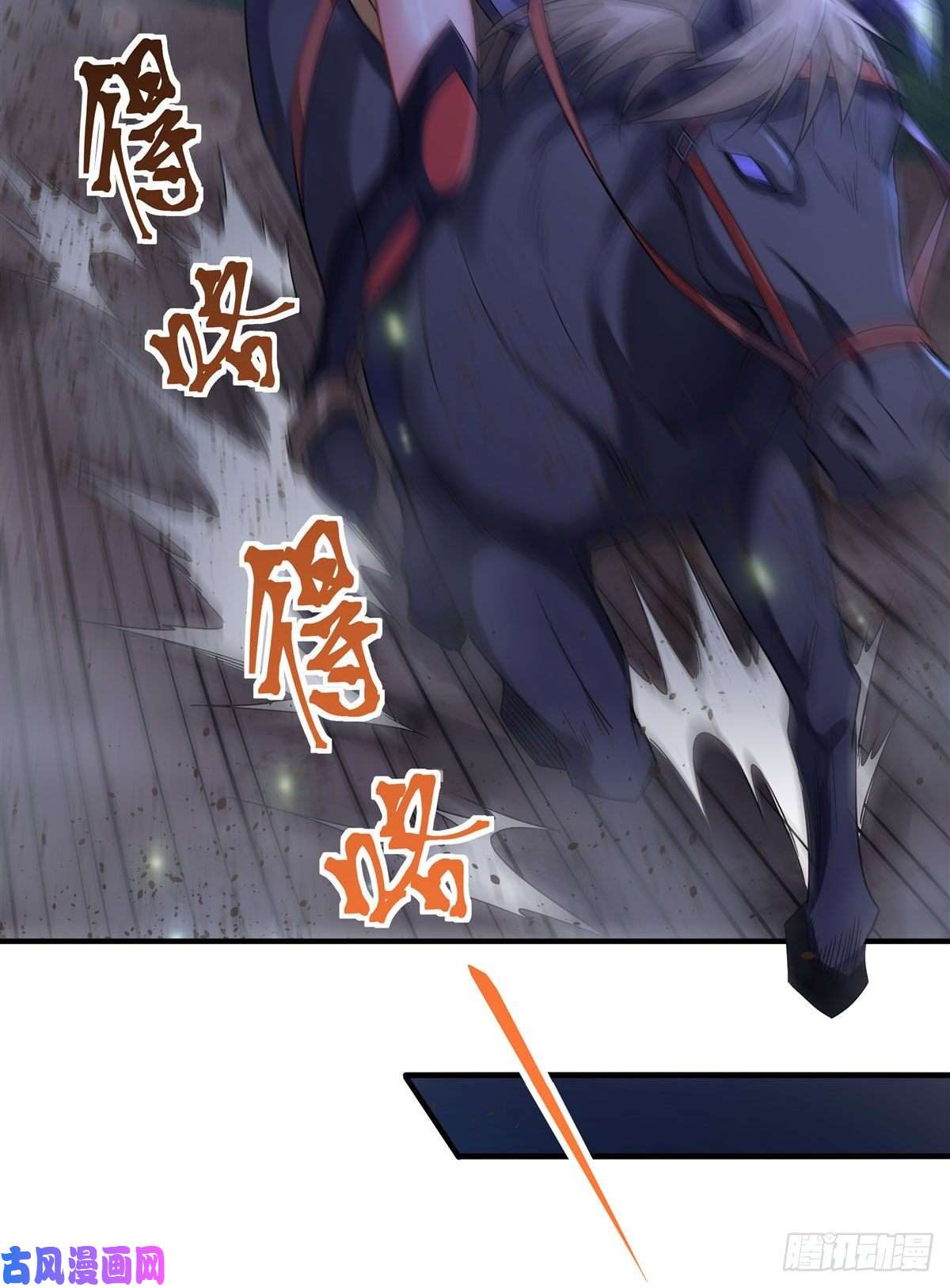 我的女徒弟们都是未来诸天大佬第25话 狭路相逢