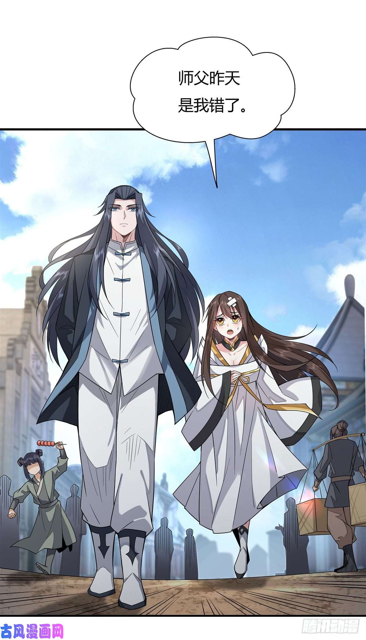 我的女徒弟们都是未来诸天大佬第25话 狭路相逢