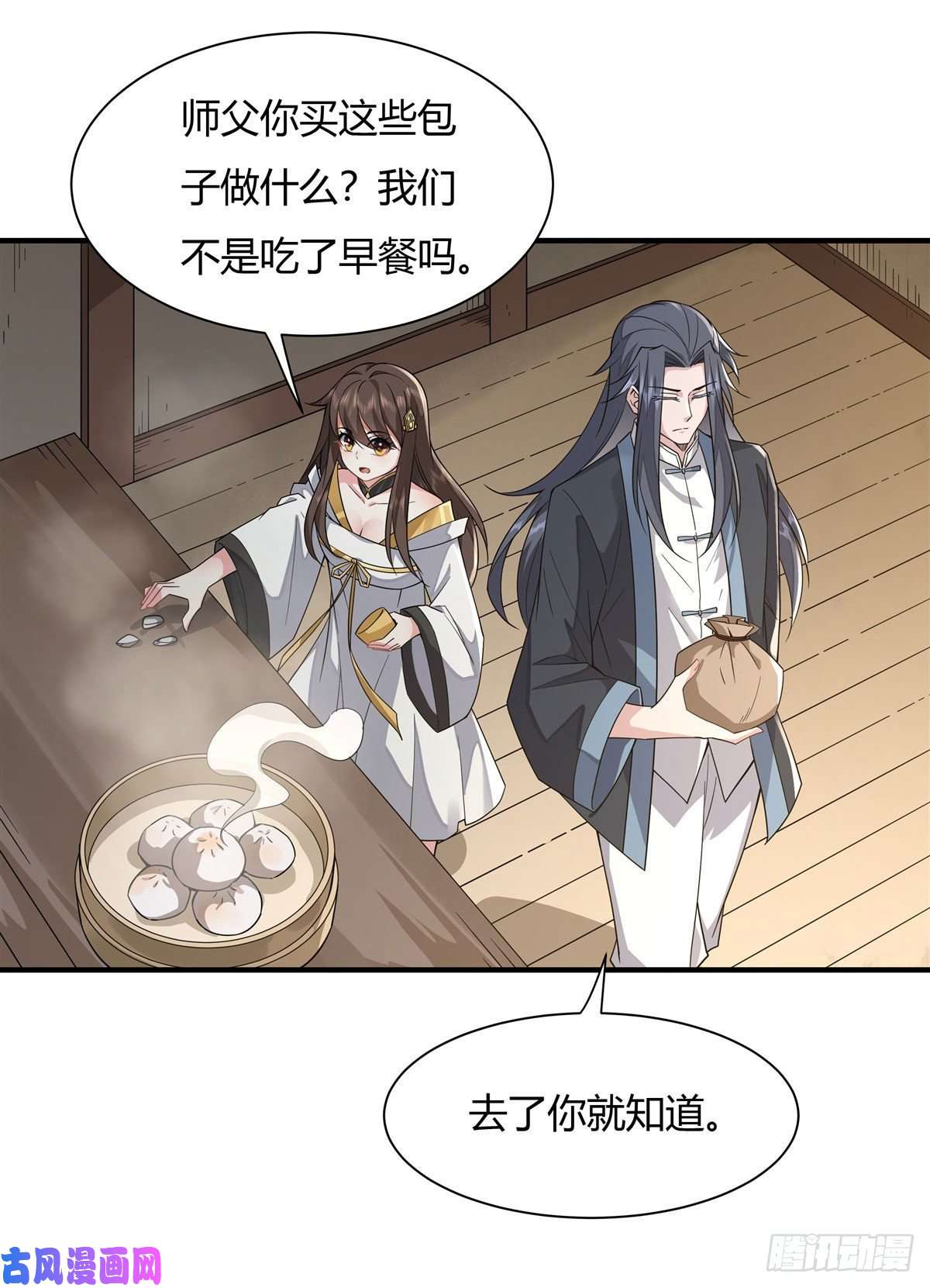 我的女徒弟们都是未来诸天大佬第25话 狭路相逢