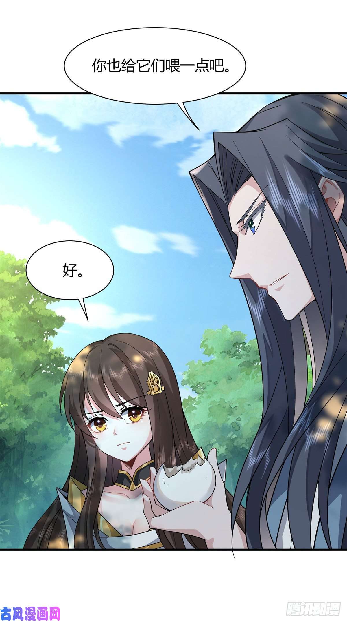 我的女徒弟们都是未来诸天大佬第25话 狭路相逢