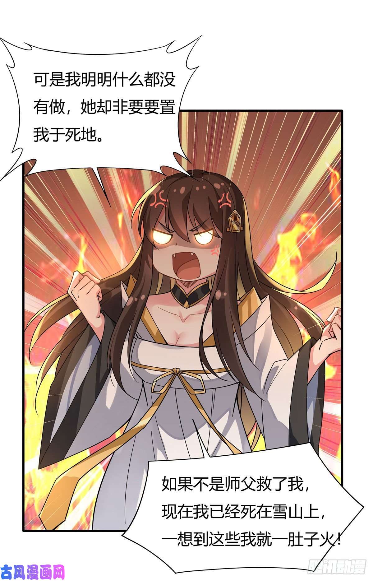 我的女徒弟们都是未来诸天大佬第25话 狭路相逢