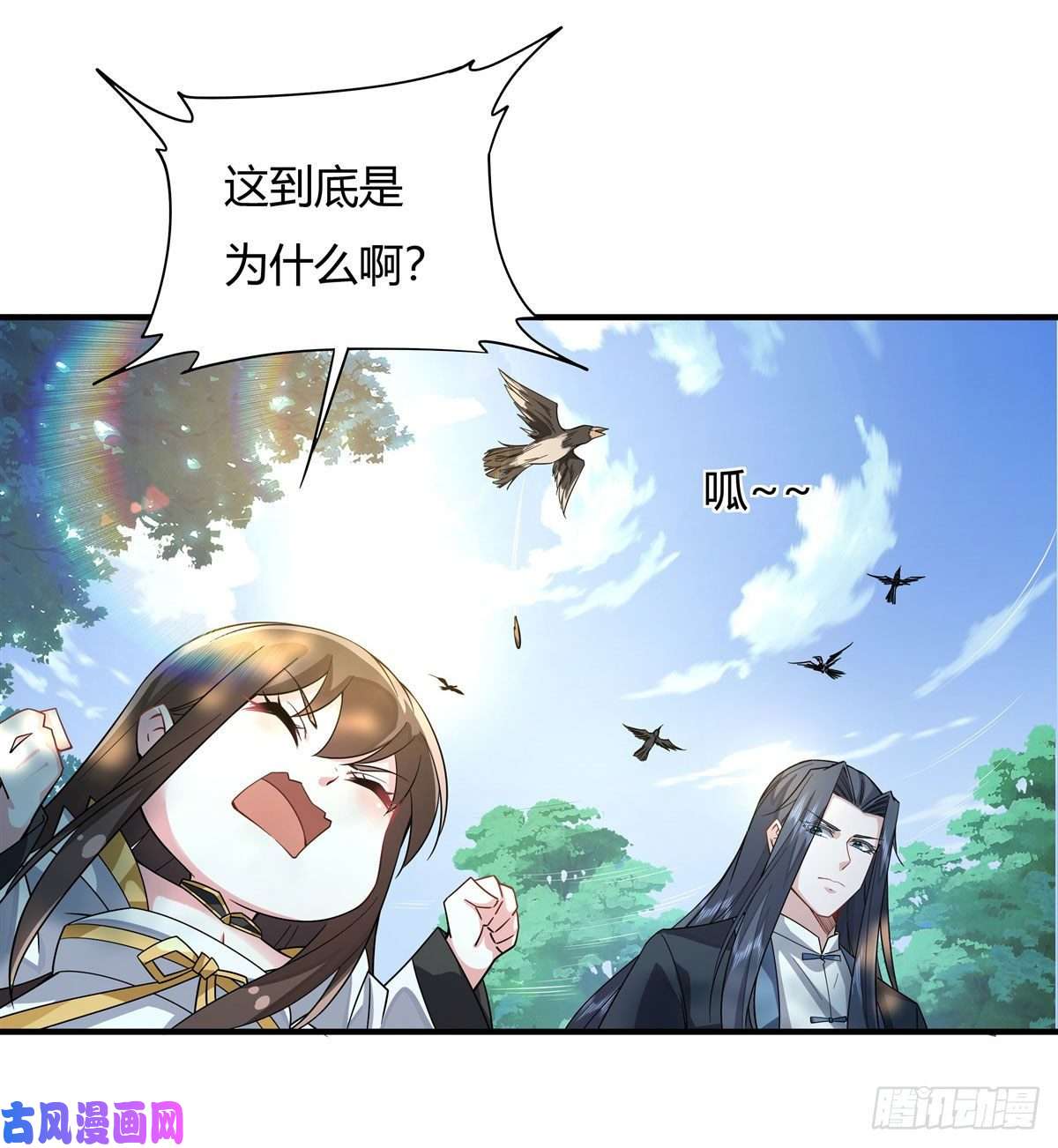 我的女徒弟们都是未来诸天大佬第25话 狭路相逢