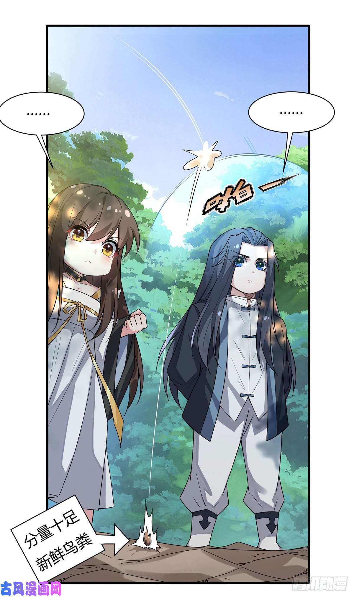 我的女徒弟们都是未来诸天大佬第25话 狭路相逢