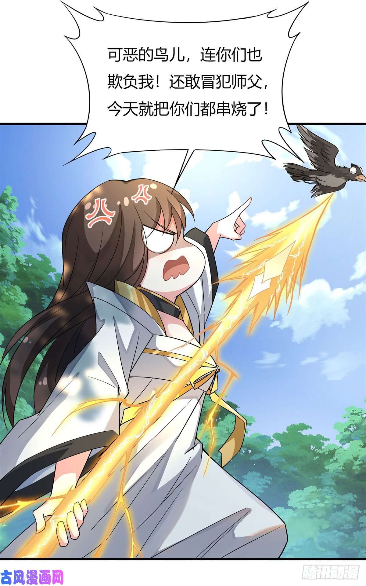 我的女徒弟们都是未来诸天大佬第25话 狭路相逢