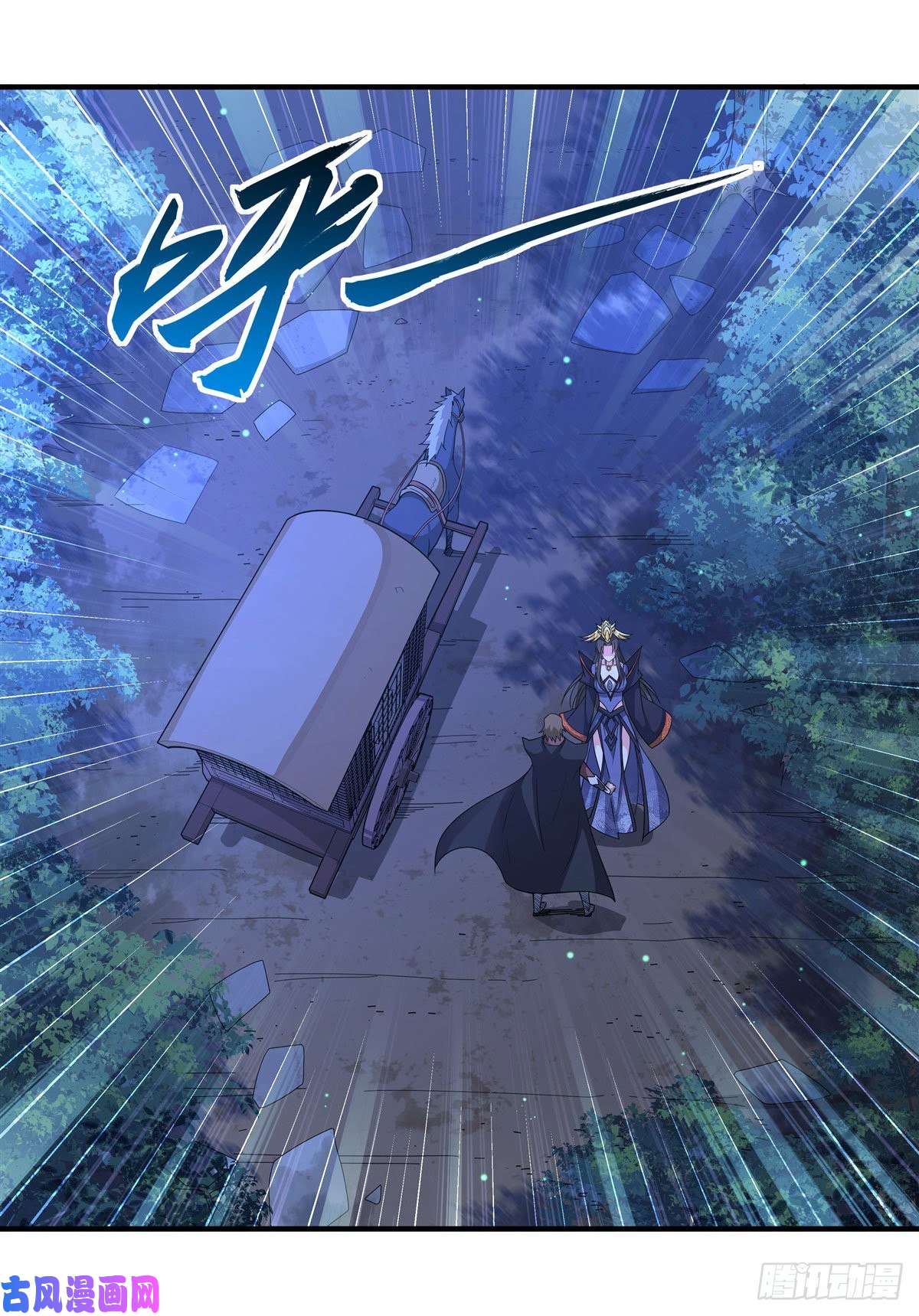 我的女徒弟们都是未来诸天大佬第25话 狭路相逢