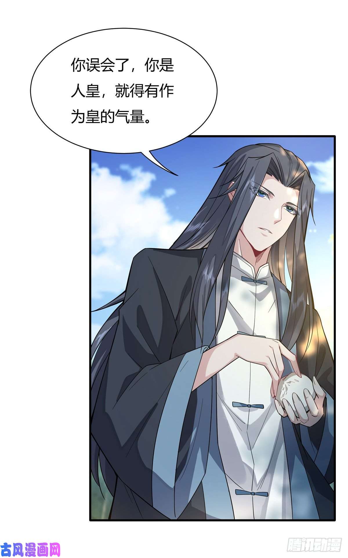 我的女徒弟们都是未来诸天大佬第25话 狭路相逢