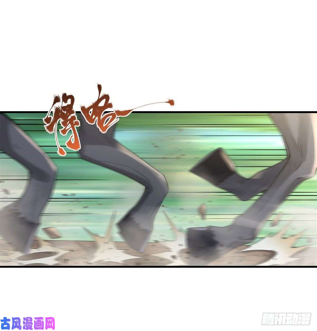 我的女徒弟们都是未来诸天大佬第25话 狭路相逢