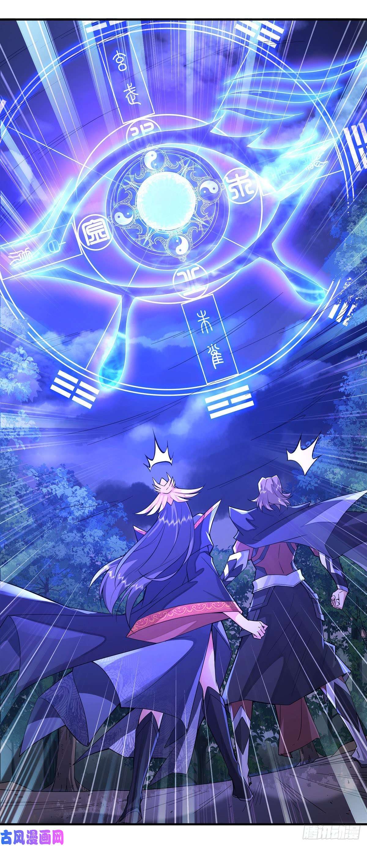 我的女徒弟们都是未来诸天大佬第25话 狭路相逢