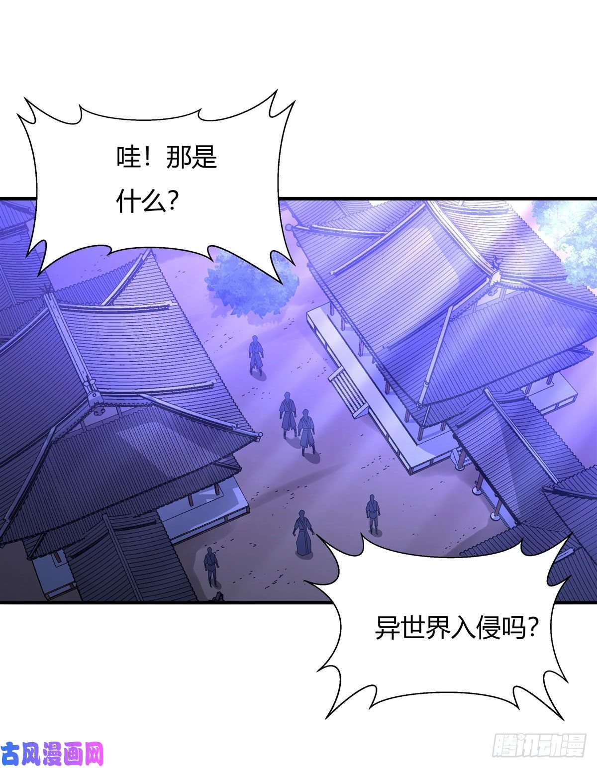 我的女徒弟们都是未来诸天大佬第25话 狭路相逢