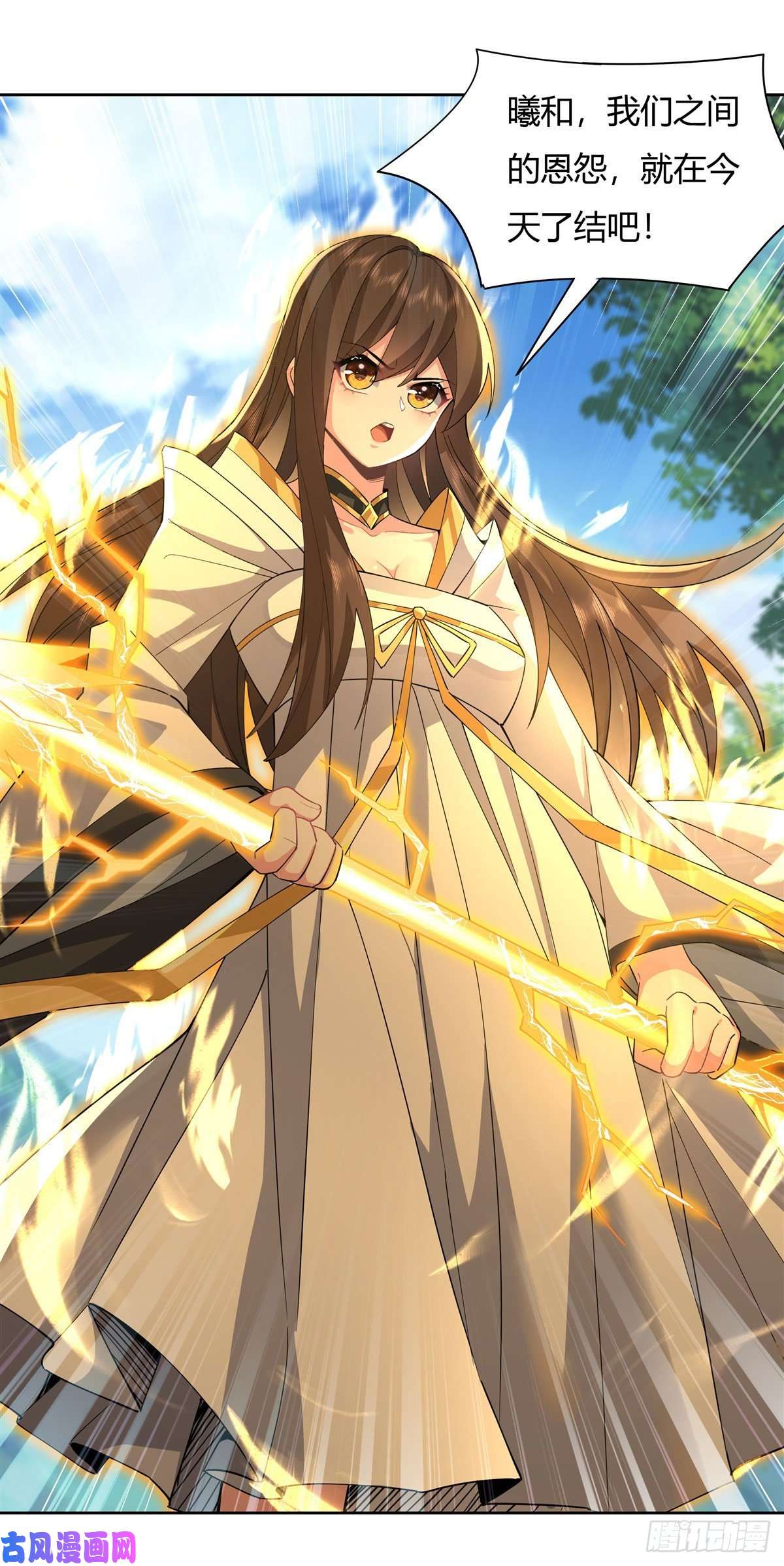 我的女徒弟们都是未来诸天大佬第26话 这就是你嚣张资本