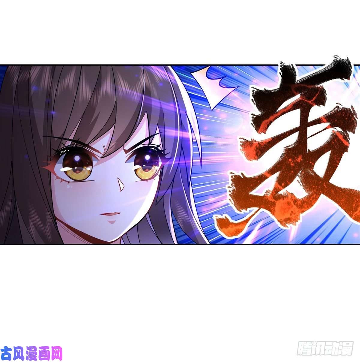 我的女徒弟们都是未来诸天大佬第26话 这就是你嚣张资本