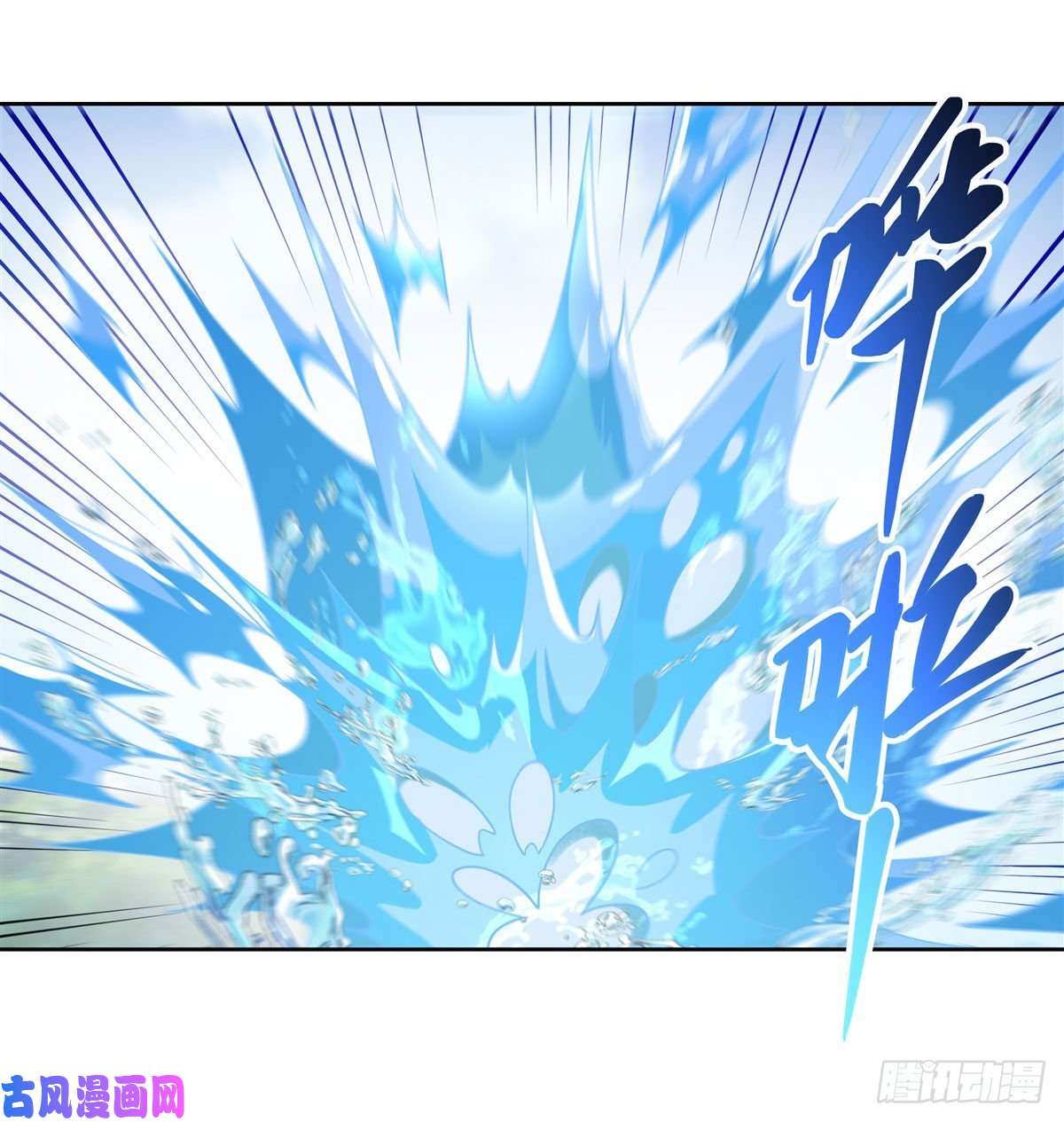 我的女徒弟们都是未来诸天大佬第26话 这就是你嚣张资本