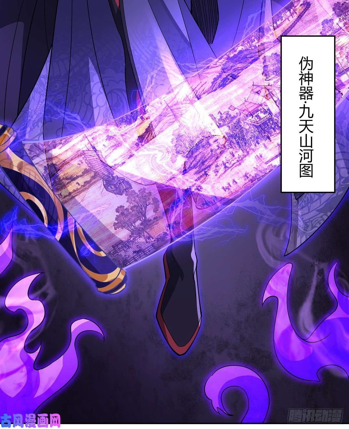 我的女徒弟们都是未来诸天大佬第26话 这就是你嚣张资本