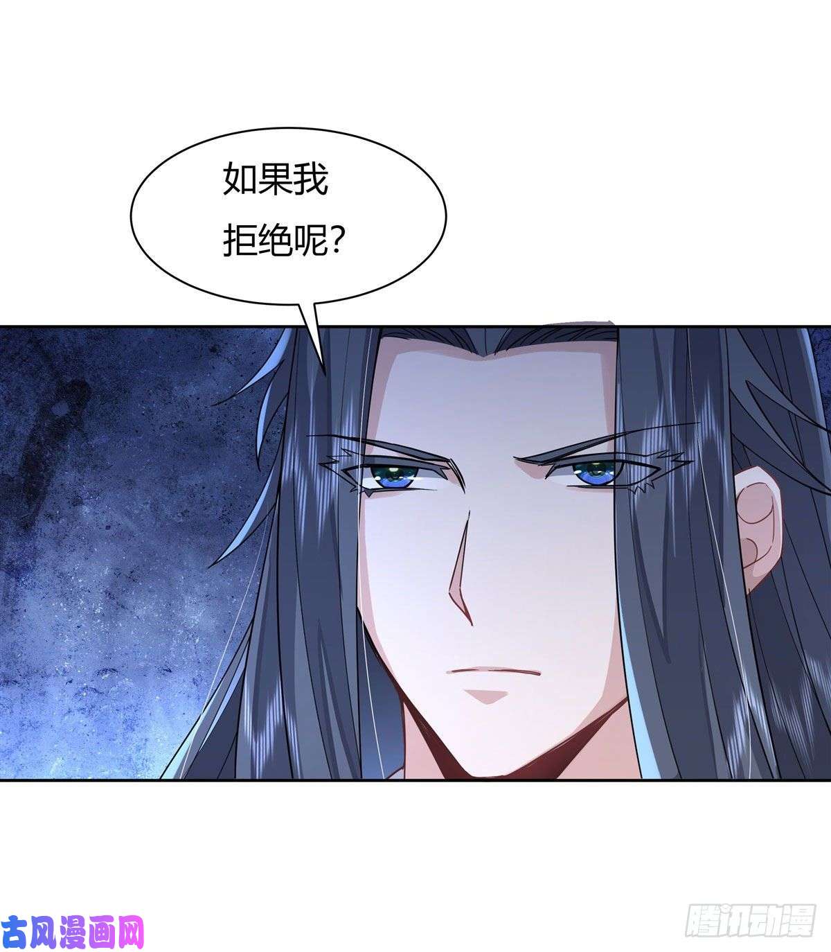 我的女徒弟们都是未来诸天大佬第26话 这就是你嚣张资本