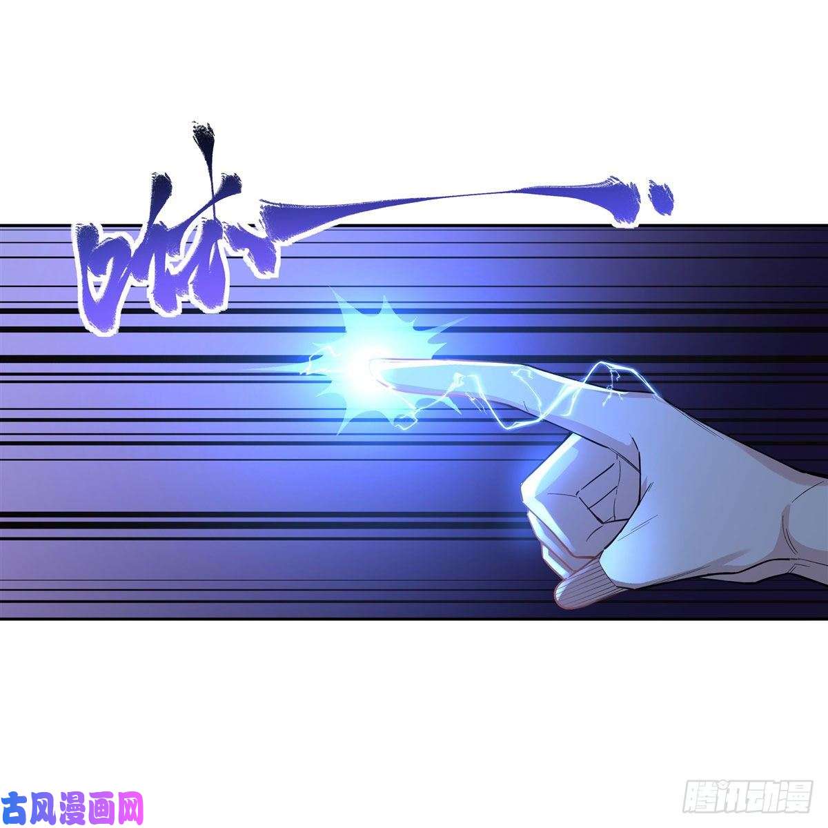 我的女徒弟们都是未来诸天大佬第26话 这就是你嚣张资本