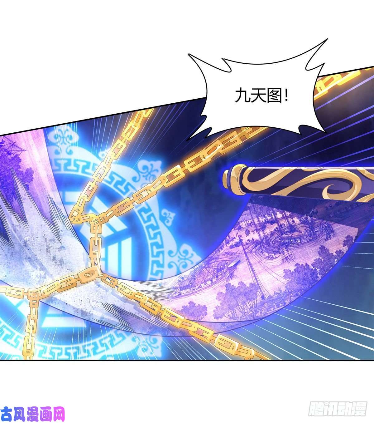 我的女徒弟们都是未来诸天大佬第26话 这就是你嚣张资本