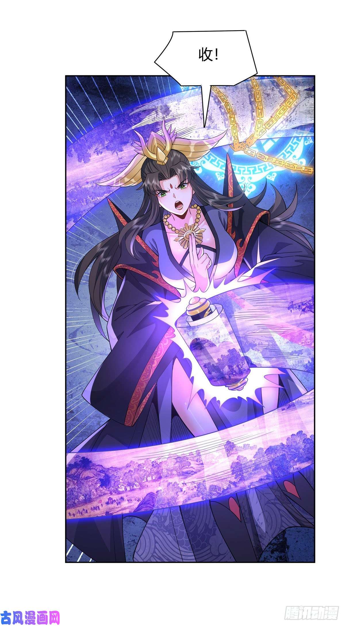 我的女徒弟们都是未来诸天大佬第26话 这就是你嚣张资本