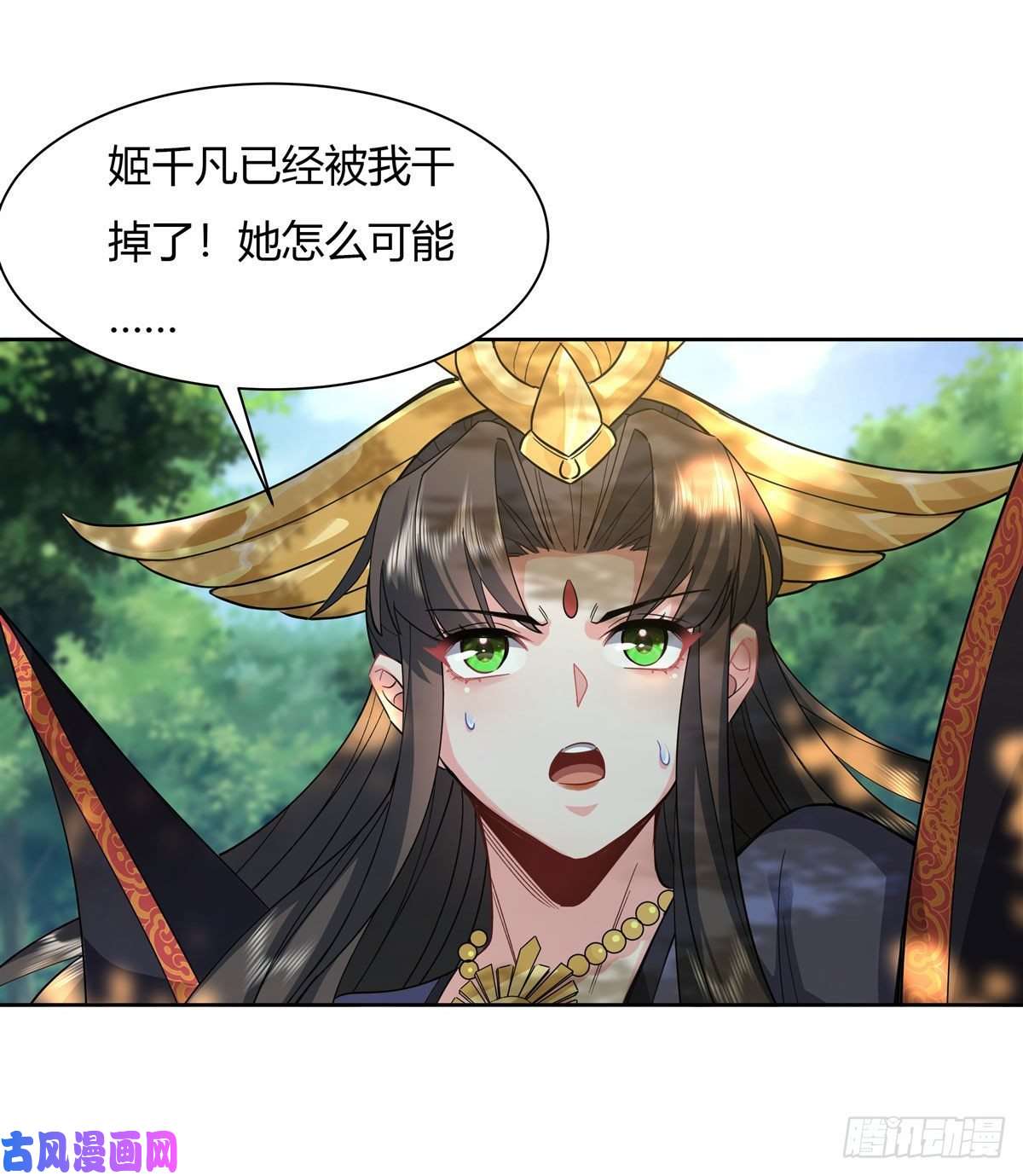 我的女徒弟们都是未来诸天大佬第26话 这就是你嚣张资本