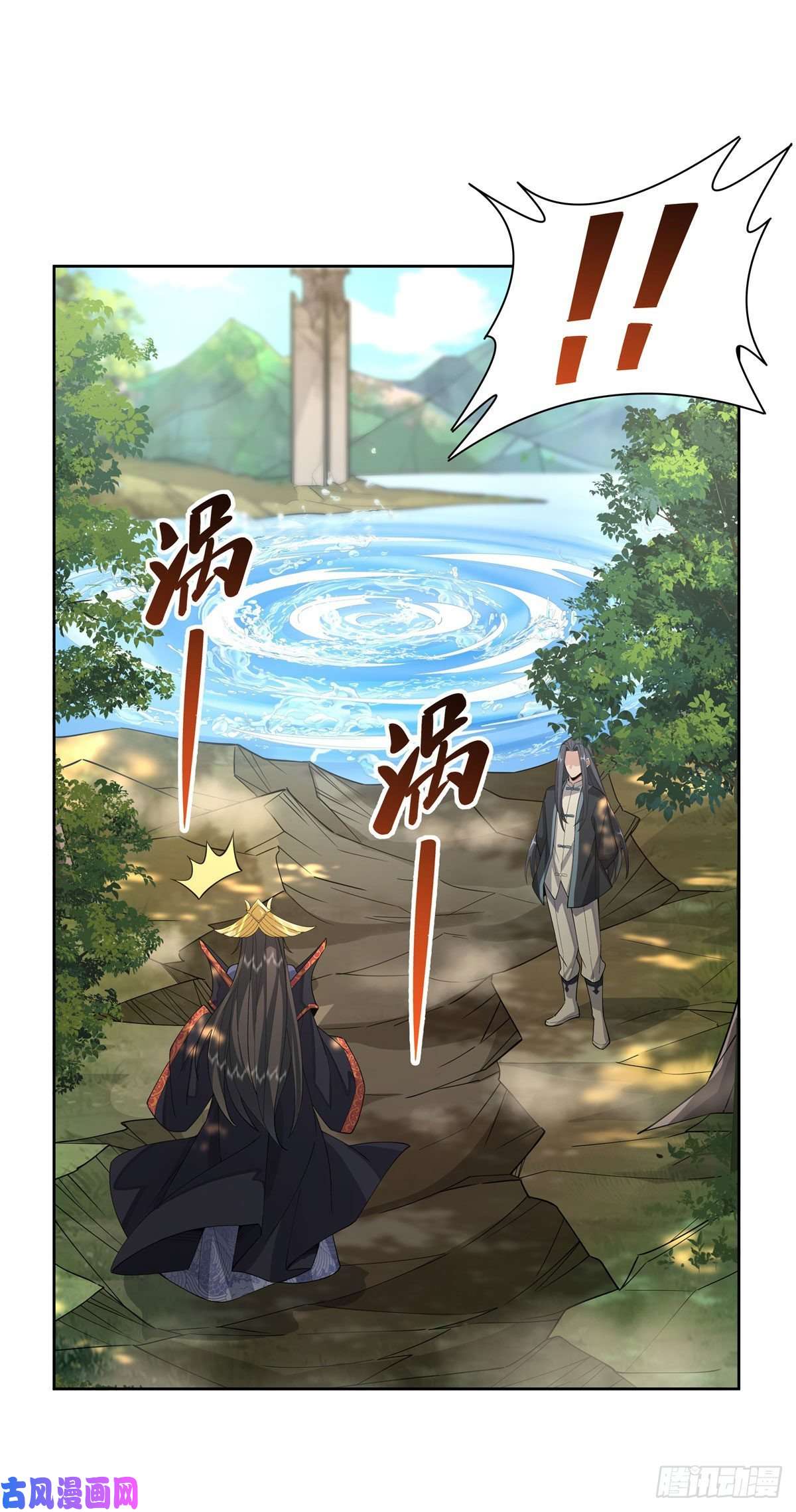 我的女徒弟们都是未来诸天大佬第26话 这就是你嚣张资本