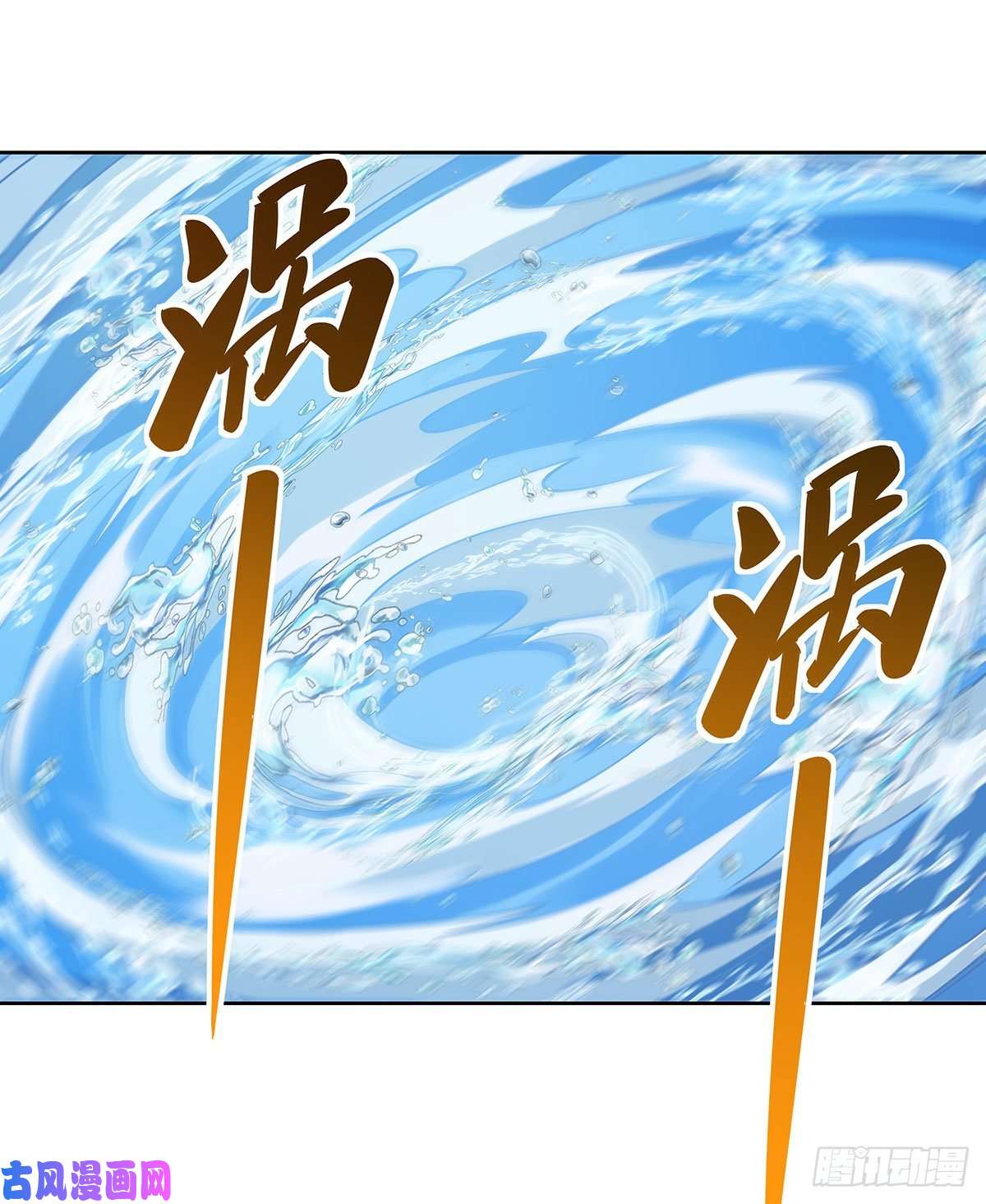 我的女徒弟们都是未来诸天大佬第26话 这就是你嚣张资本