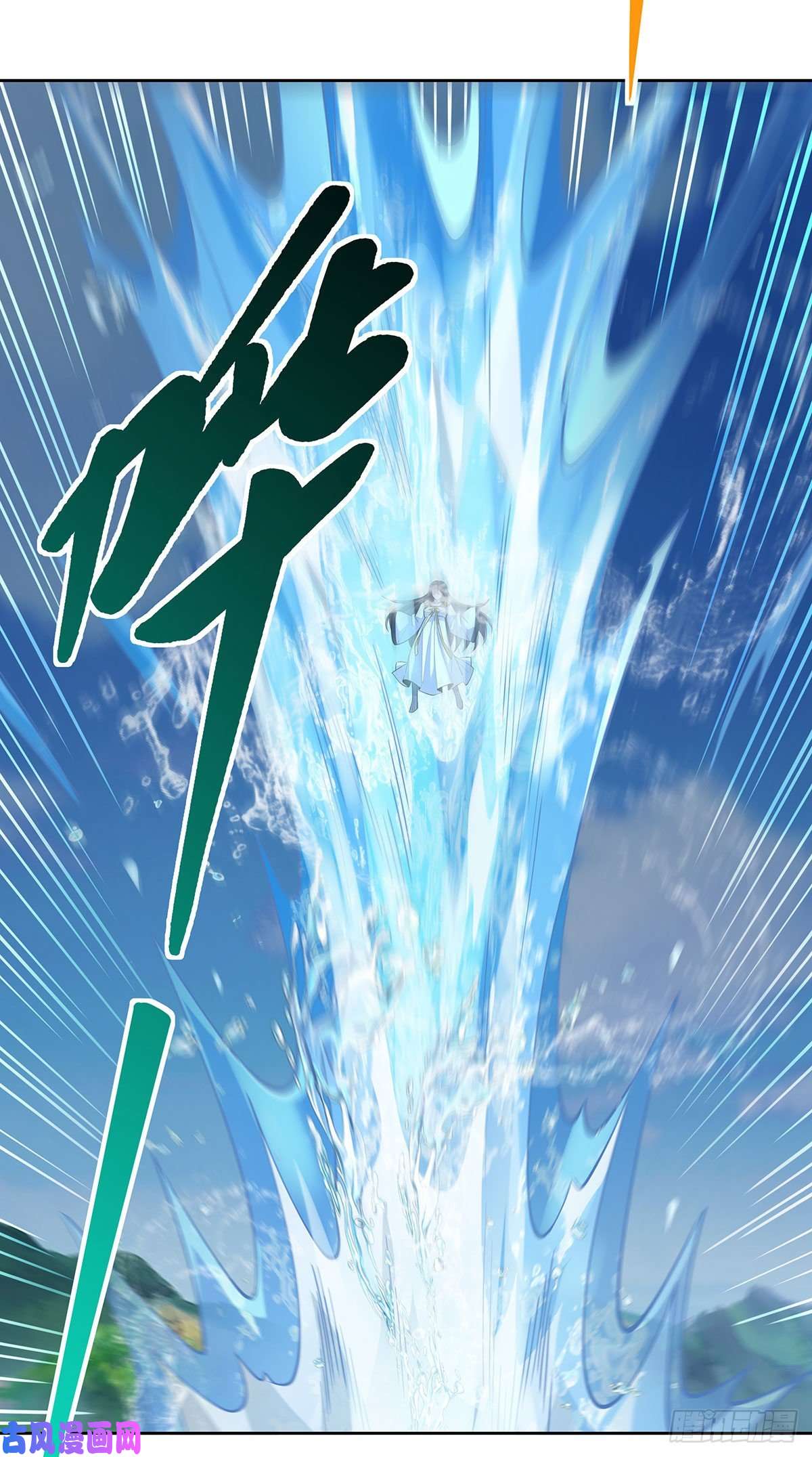 我的女徒弟们都是未来诸天大佬第26话 这就是你嚣张资本