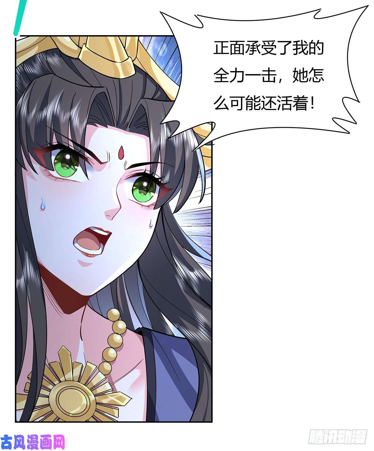 我的女徒弟们都是未来诸天大佬第26话 这就是你嚣张资本