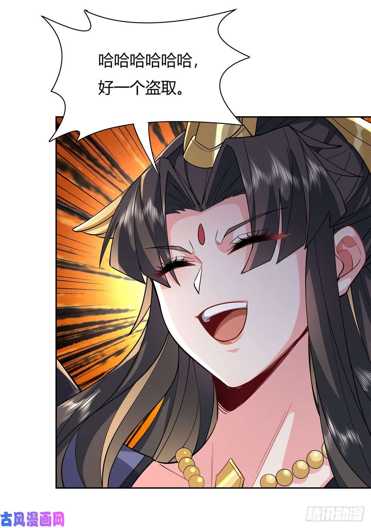 我的女徒弟们都是未来诸天大佬第26话 这就是你嚣张资本