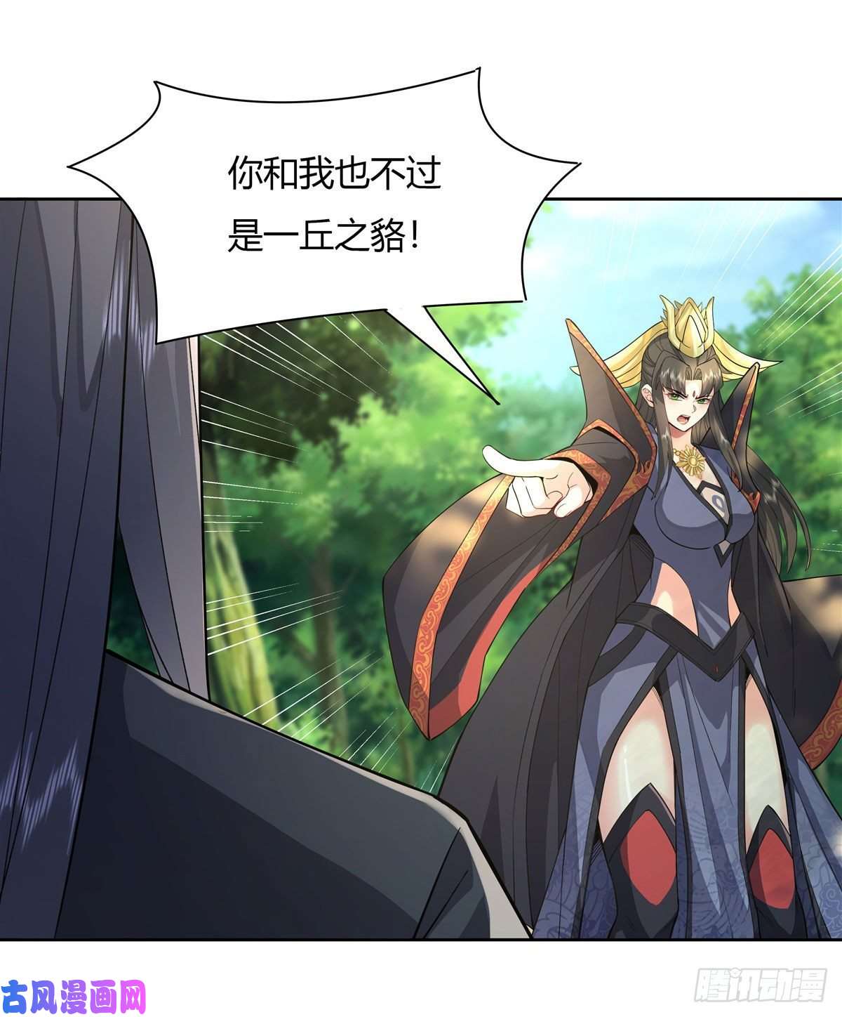 我的女徒弟们都是未来诸天大佬第26话 这就是你嚣张资本