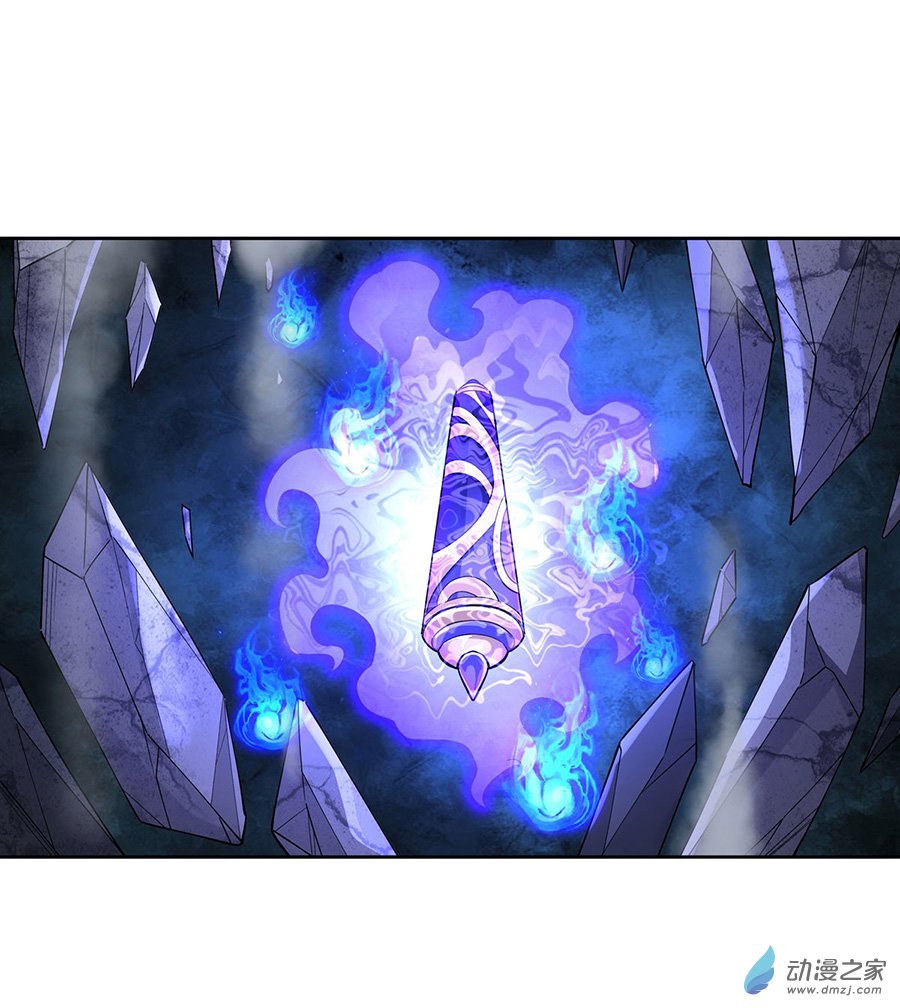 我的女徒弟们都是未来诸天大佬第26话 这就是你嚣张资本？