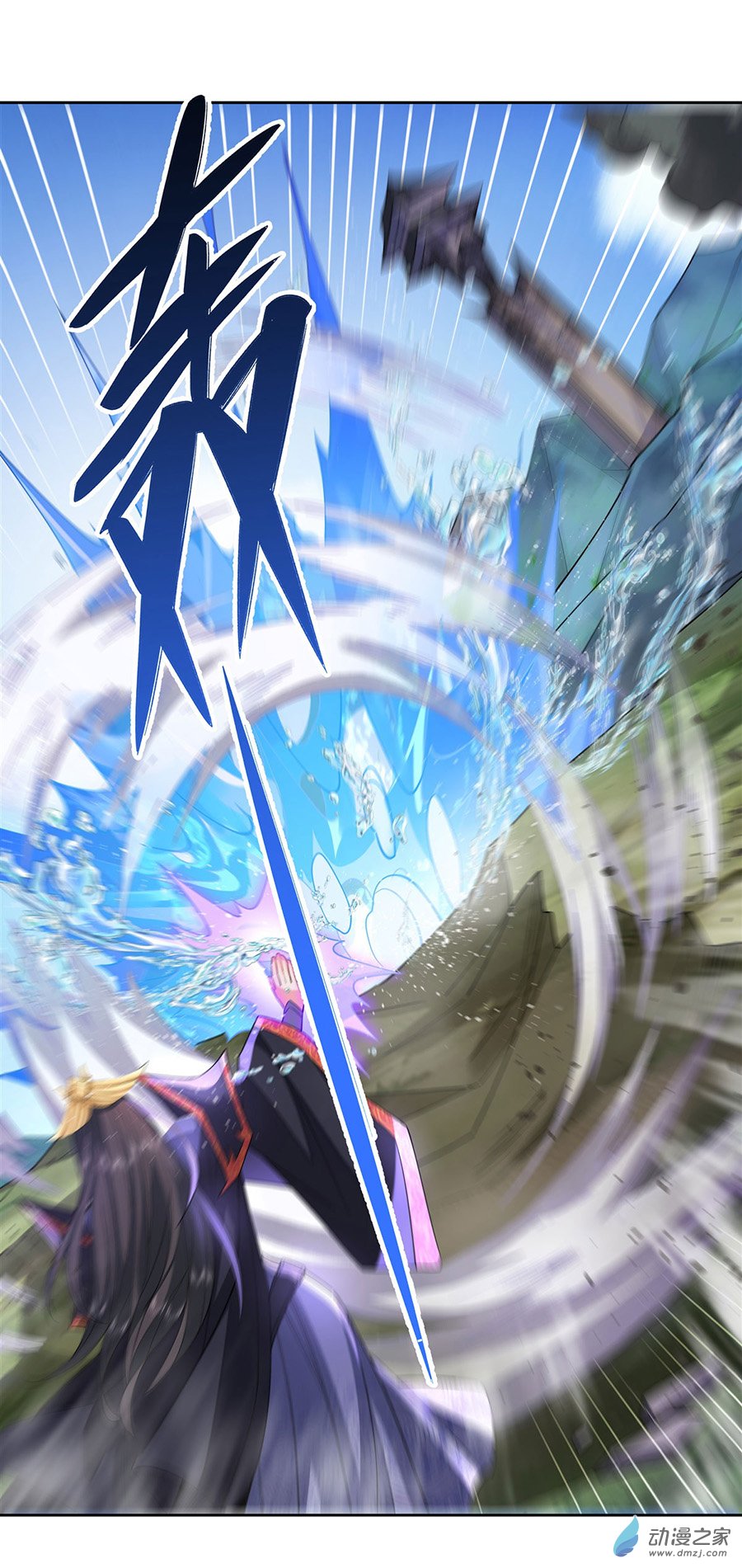 我的女徒弟们都是未来诸天大佬第26话 这就是你嚣张资本？