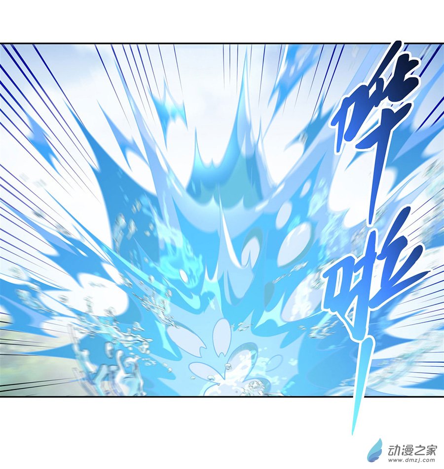 我的女徒弟们都是未来诸天大佬第26话 这就是你嚣张资本？