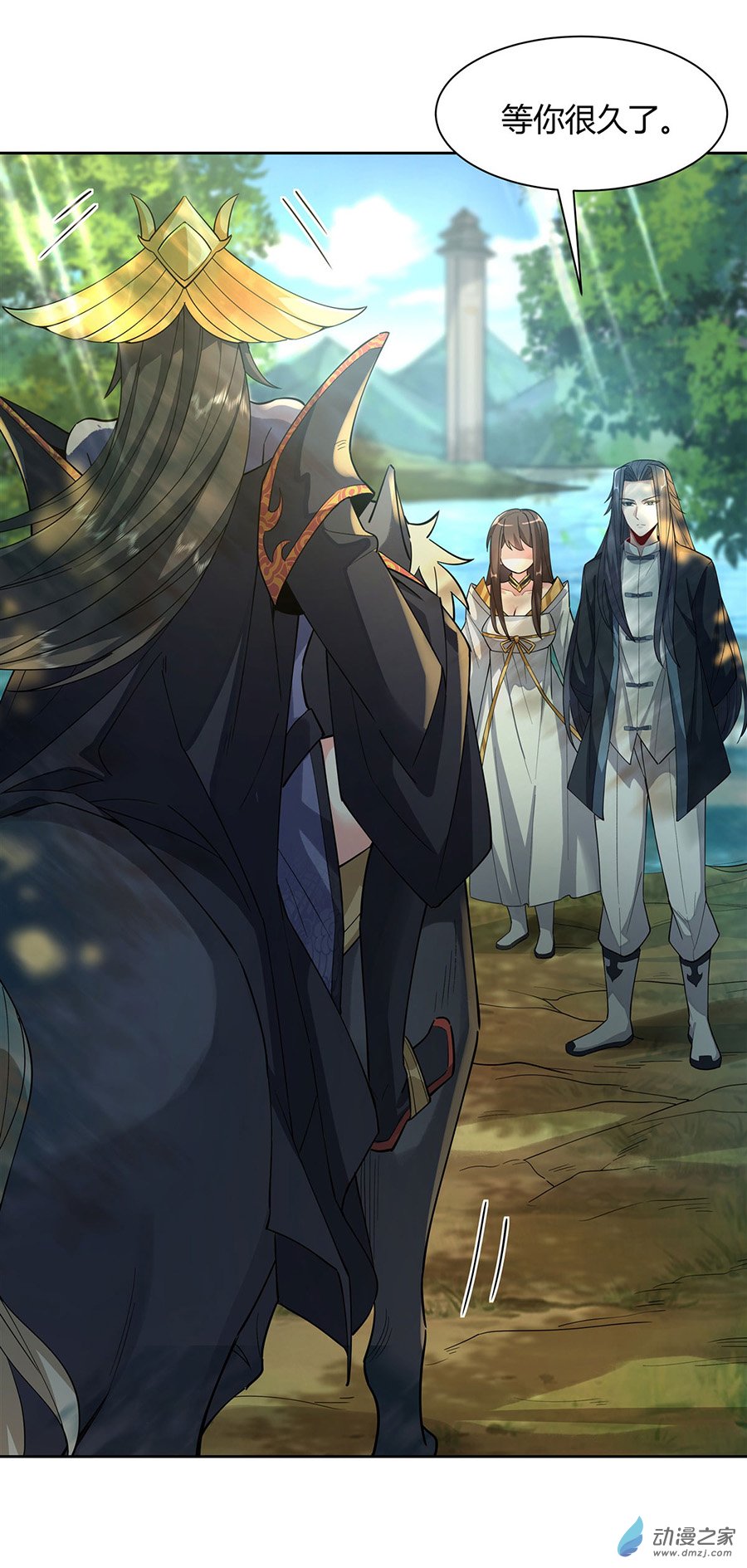 我的女徒弟们都是未来诸天大佬第26话 这就是你嚣张资本？