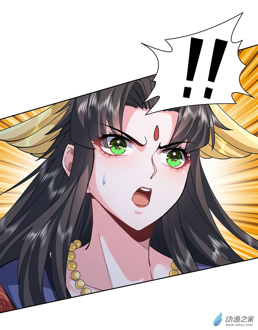 我的女徒弟们都是未来诸天大佬第26话 这就是你嚣张资本？