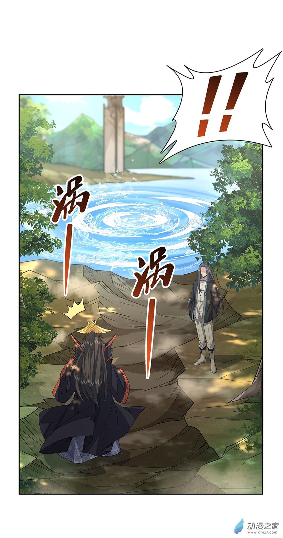 我的女徒弟们都是未来诸天大佬第26话 这就是你嚣张资本？