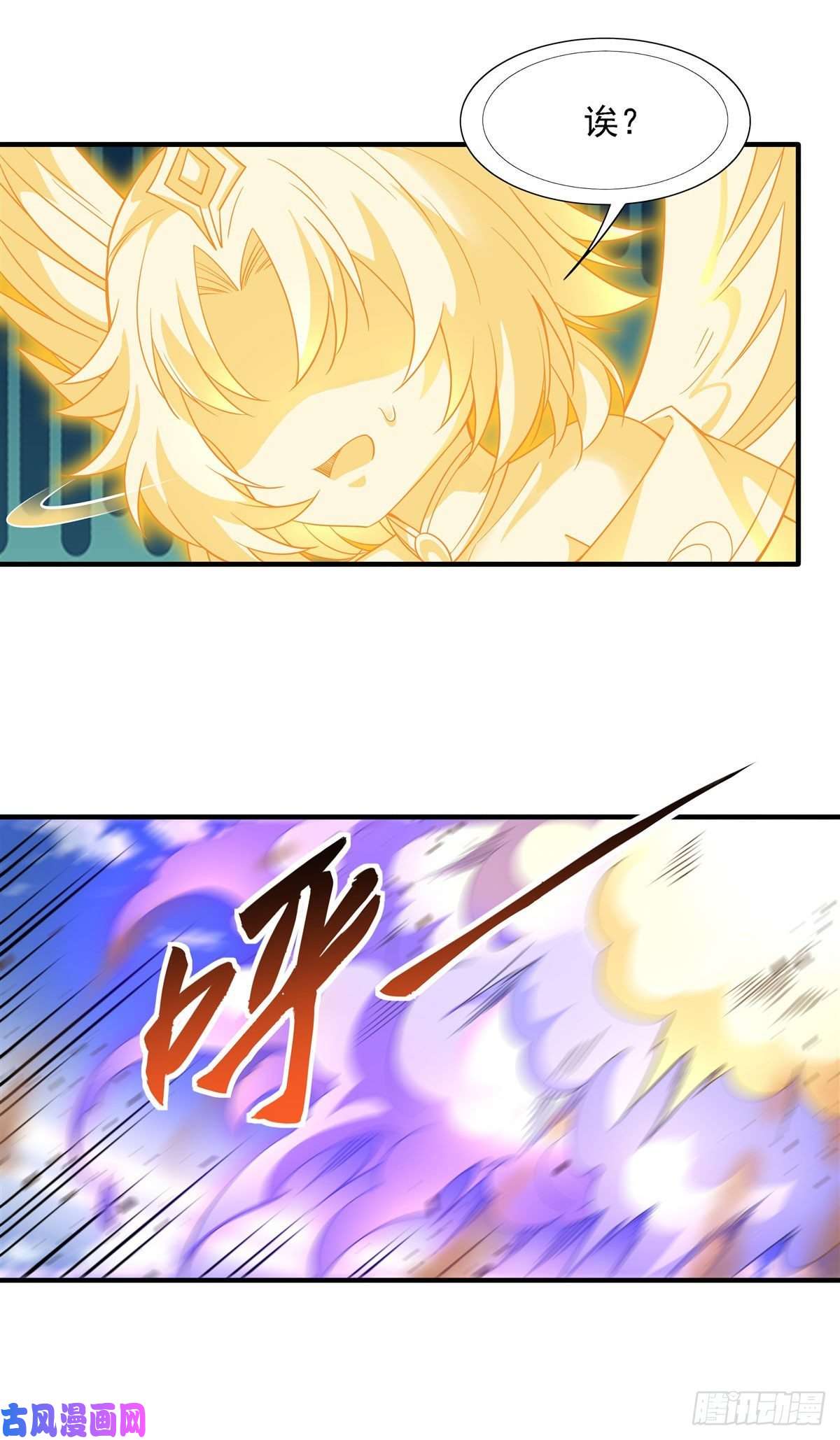 我的女徒弟们都是未来诸天大佬第27话 挑拨