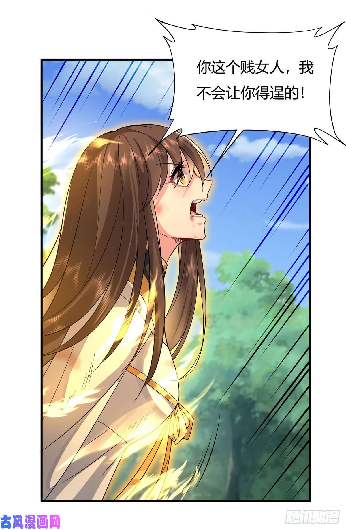 我的女徒弟们都是未来诸天大佬第27话 挑拨