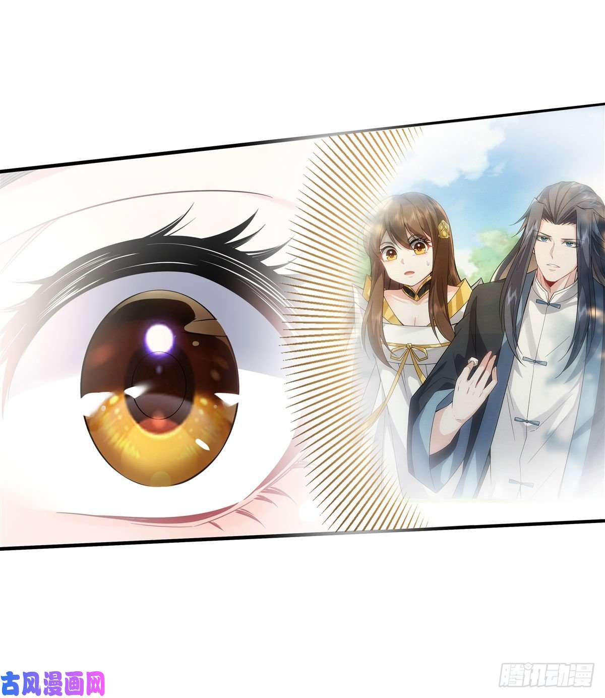 我的女徒弟们都是未来诸天大佬第27话 挑拨