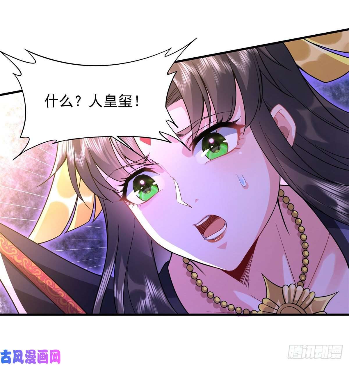 我的女徒弟们都是未来诸天大佬第27话 挑拨