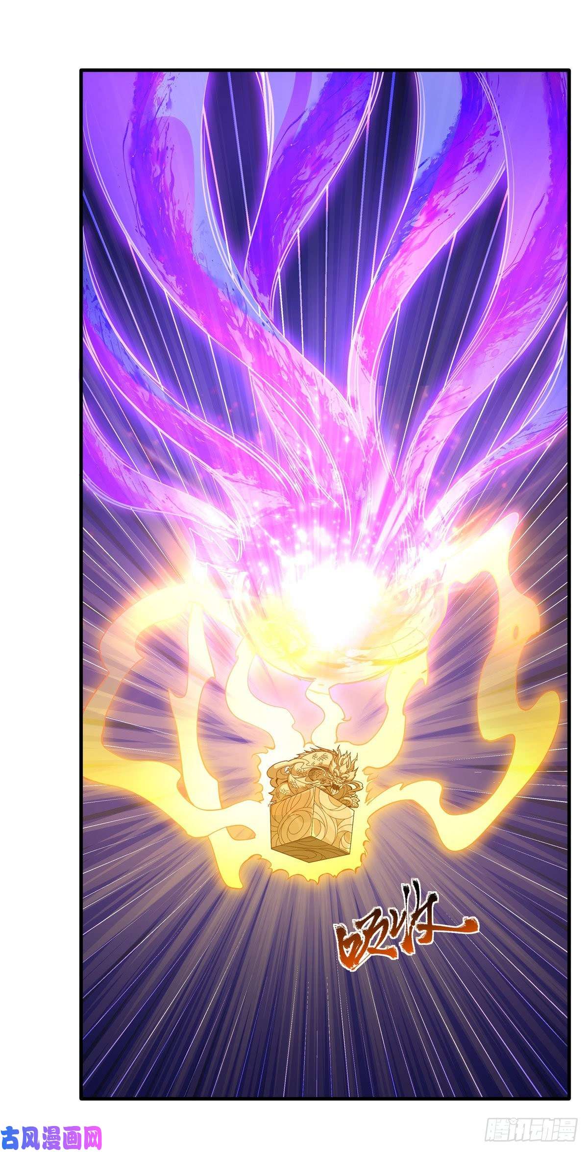 我的女徒弟们都是未来诸天大佬第27话 挑拨