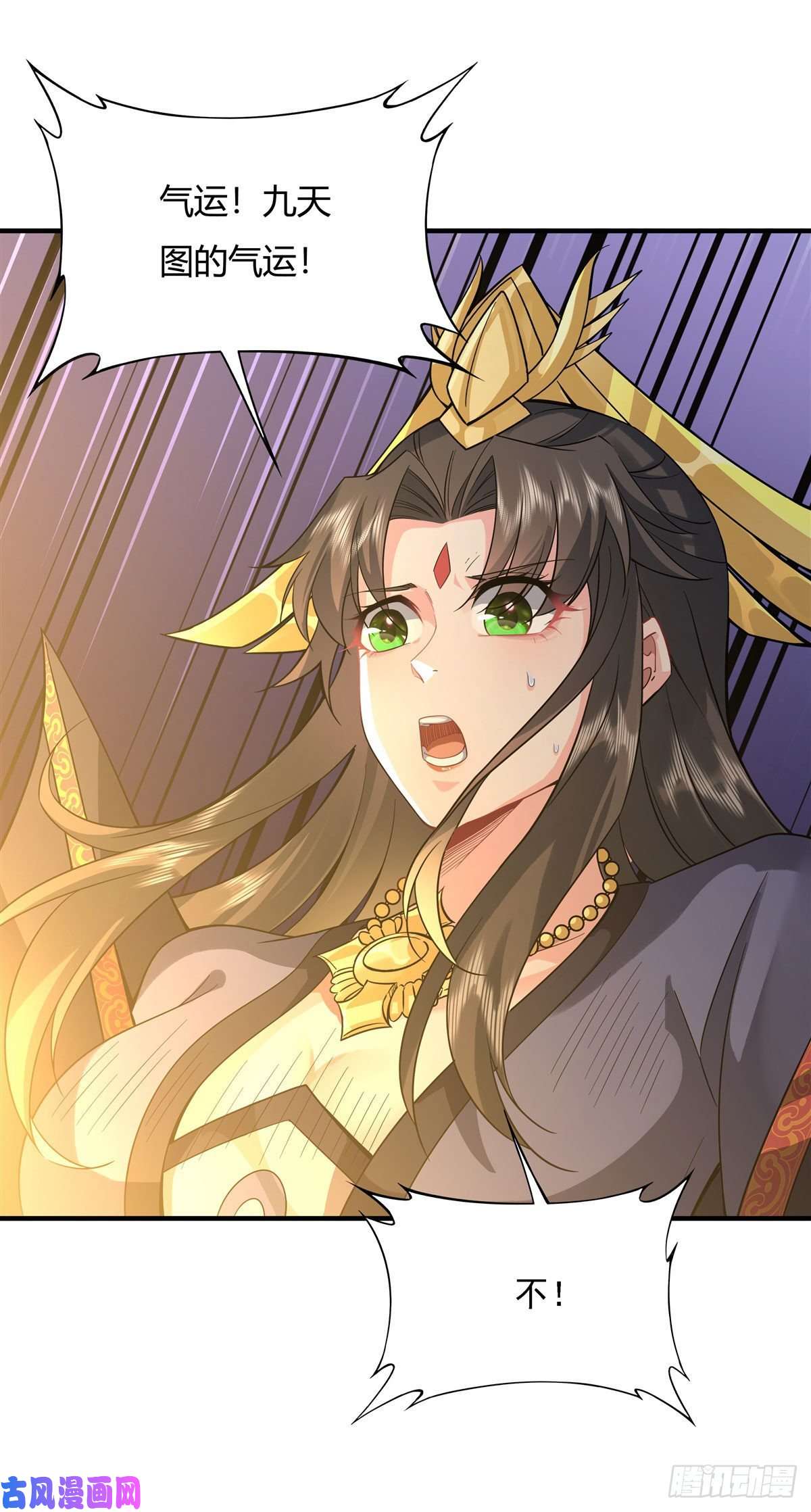 我的女徒弟们都是未来诸天大佬第27话 挑拨