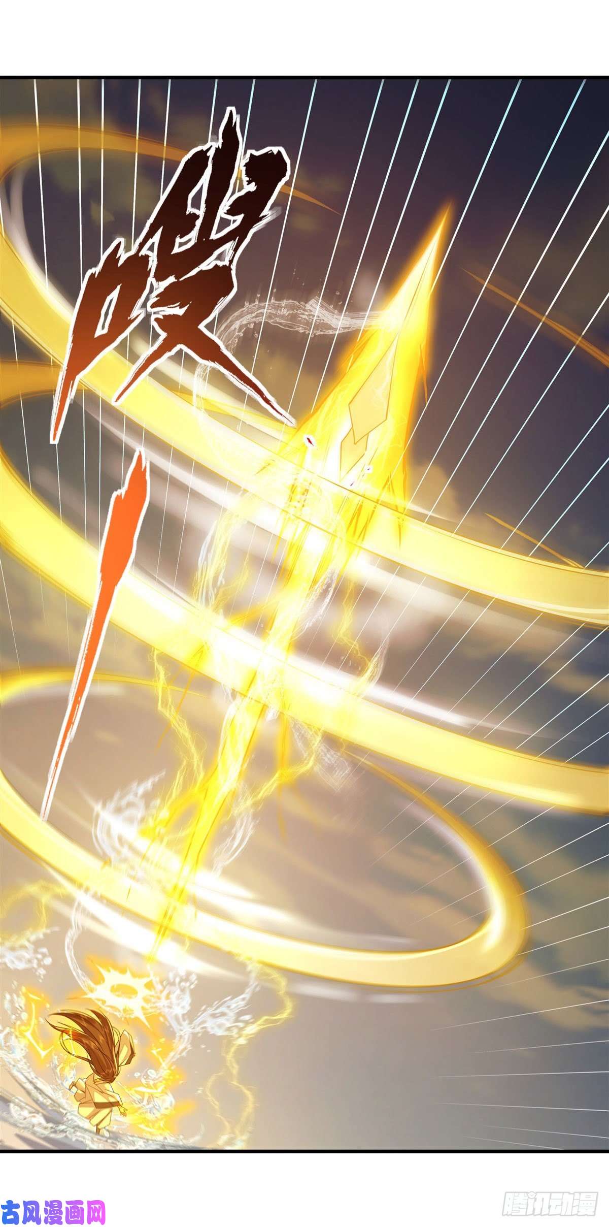 我的女徒弟们都是未来诸天大佬第27话 挑拨