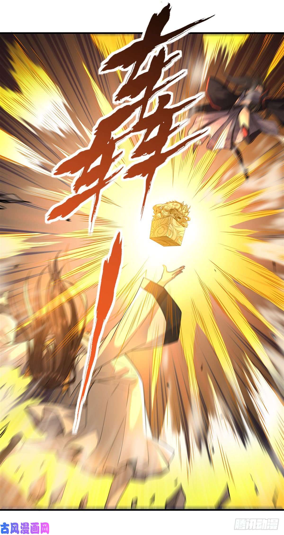 我的女徒弟们都是未来诸天大佬第27话 挑拨