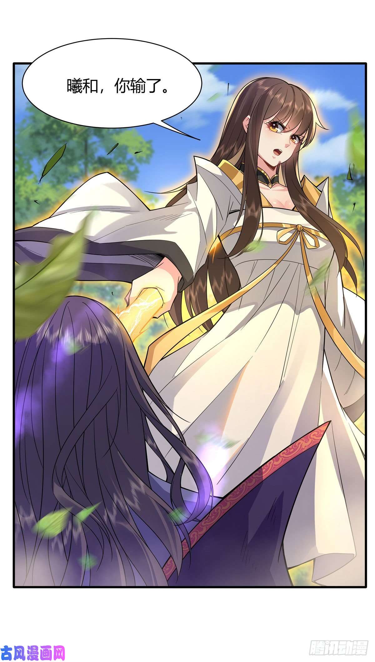 我的女徒弟们都是未来诸天大佬第27话 挑拨