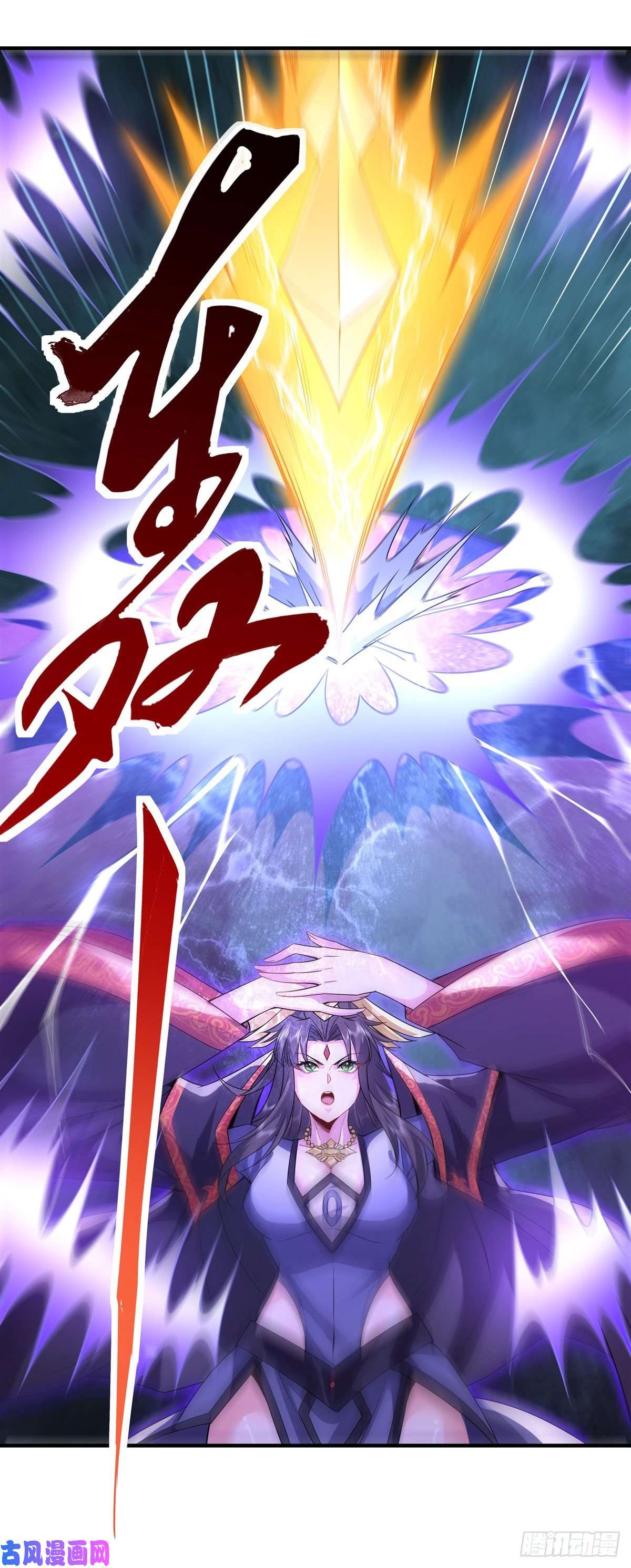 我的女徒弟们都是未来诸天大佬第27话 挑拨