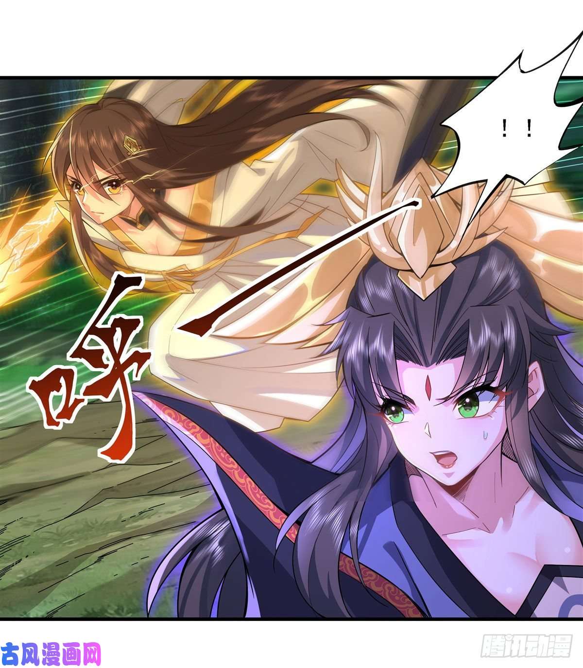 我的女徒弟们都是未来诸天大佬第27话 挑拨