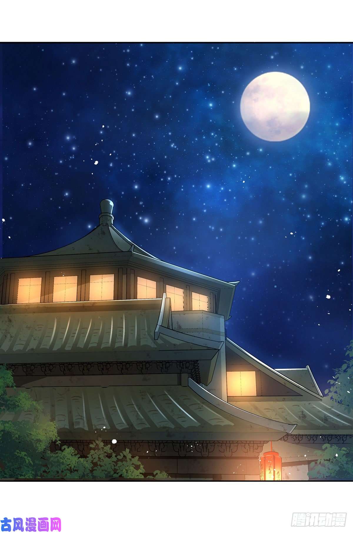 我的女徒弟们都是未来诸天大佬第28话 师父你喜欢我吗