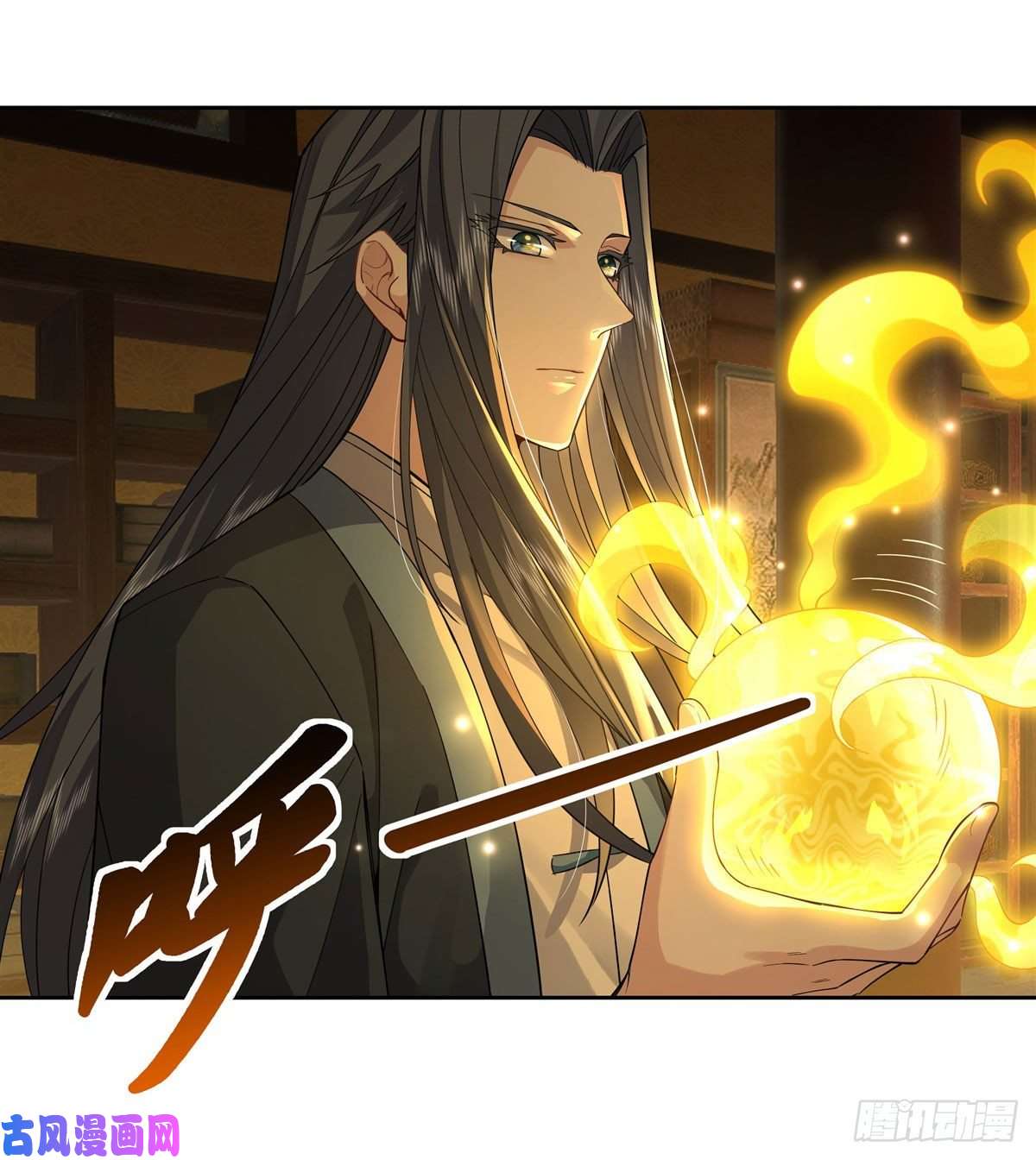 我的女徒弟们都是未来诸天大佬第28话 师父你喜欢我吗