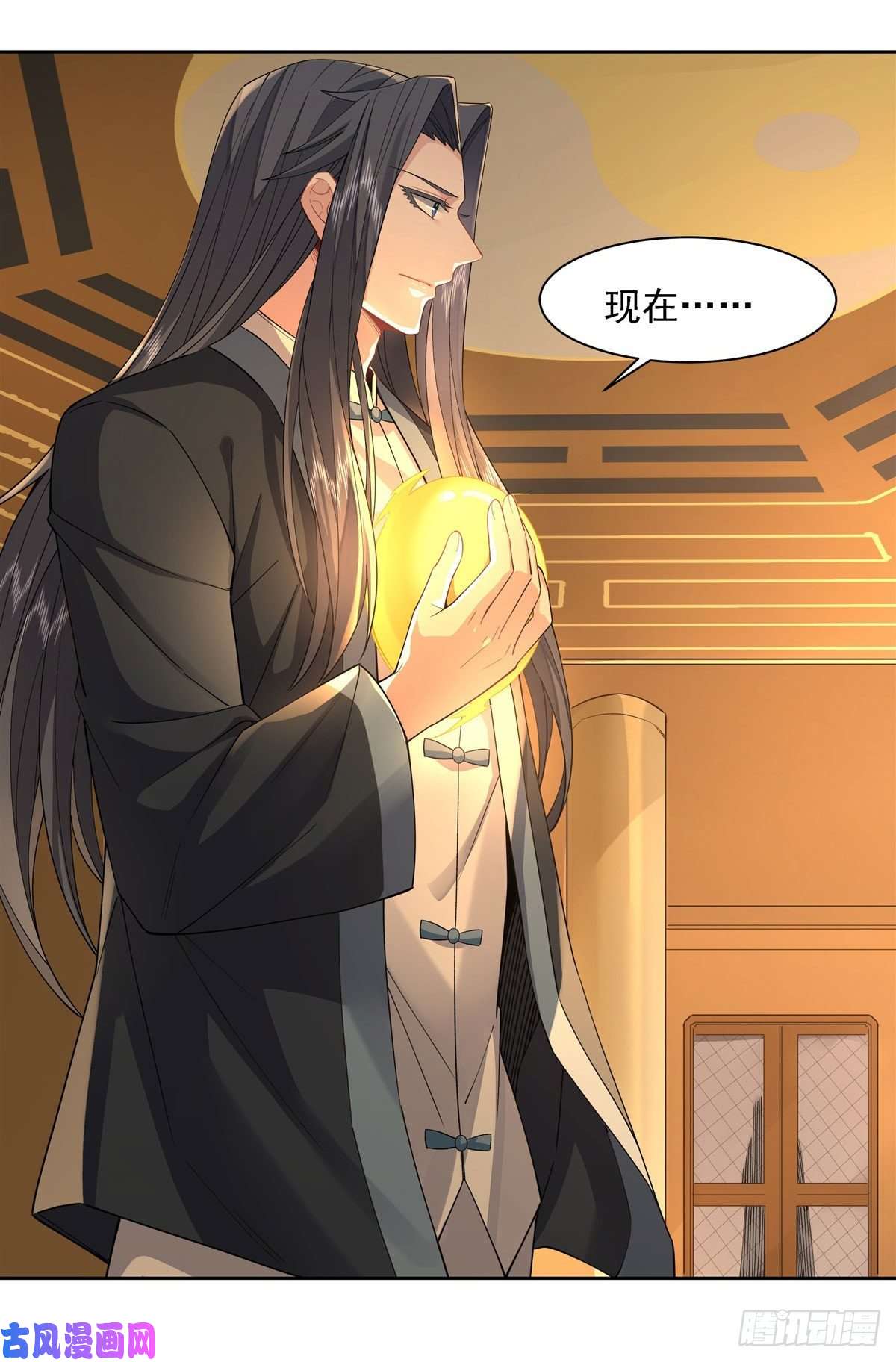 我的女徒弟们都是未来诸天大佬第28话 师父你喜欢我吗